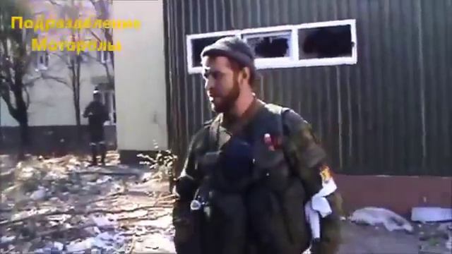 Аэропорт Донецка смотреть онлайн