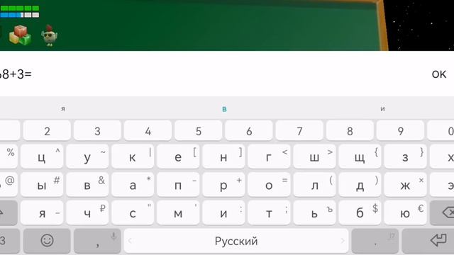 фильм сад бан бан 2 часть 2 смотреть онлайн
