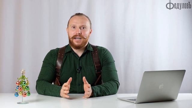 Что к чему? №4. Балахна. Итоги 2020 года. смотреть онлайн