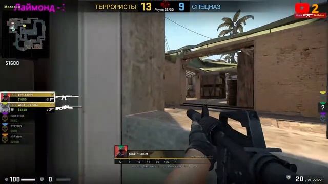 Готов тащить в CS-GO смотреть онлайн