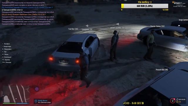 GTA V RP | БУДНИ ПОМОЩНИКА ШЕРИФА |DOWNTOWN | ПРОМОКОД - Maxi | Отдых смотреть онлайн