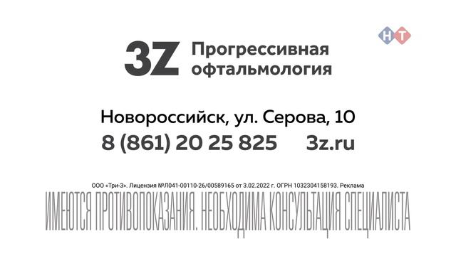 ВРЕМЯ НОВОСТЕЙ 30 Марта 2023 года смотреть онлайн