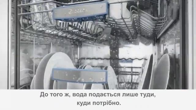 Посудомийні машини (посудомоечные машины) BOSCH | Технологія ActiveWater смотреть онлайн