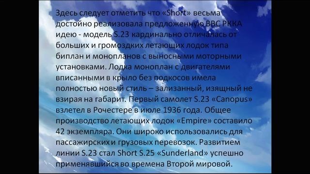 К 100-летию КБ Туполев «Проектирование гидроплана» смотреть онлайн