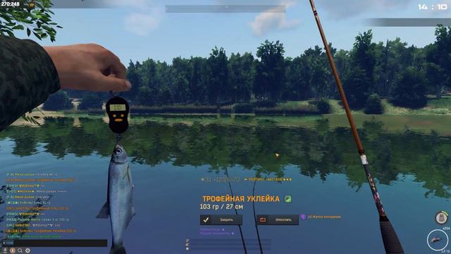 Fisher online|л. Дон| Уклейка глубина 0.30 смотреть онлайн