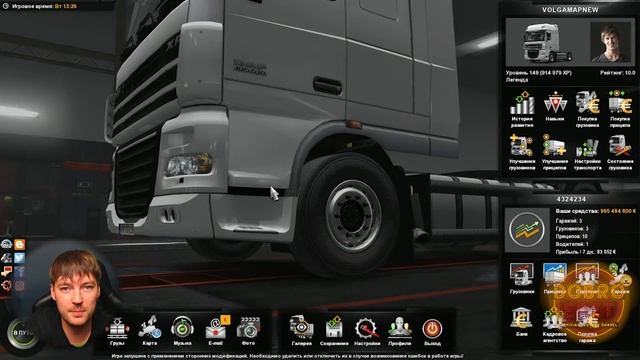 ✅СБОРКА 4 КАРТЫ + ROAD TO THE BLACK SEA ETS2 1.36 смотреть онлайн