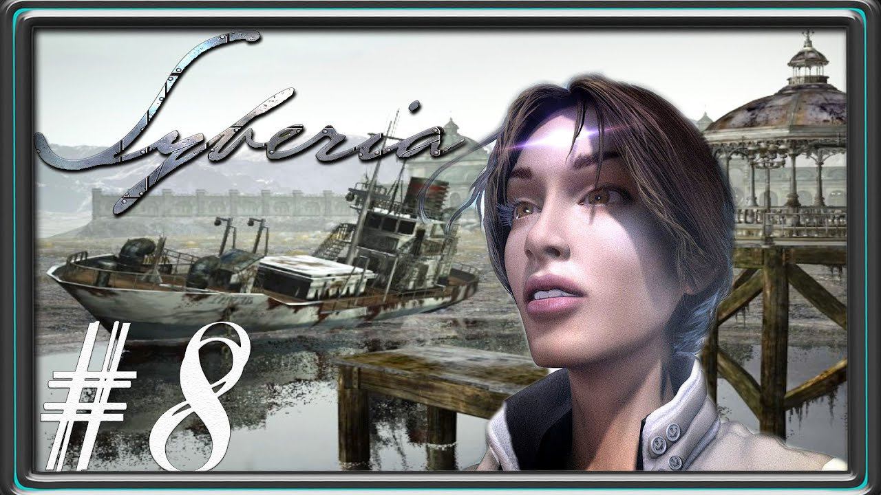 Syberia ✅  Концерт в Комсомольске #8