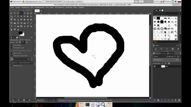 КАК РИСОВАТЬ В GIMP? БАЗОВЫЕ ЗНАНИЯ | Знакомство С Каналом смотреть онлайн