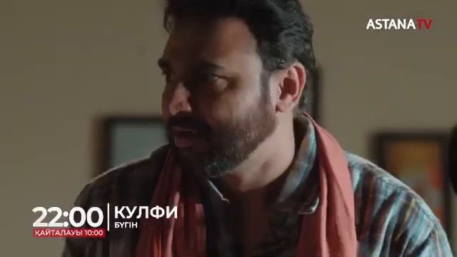 Сикандер орнынан турып кетер мекен? //Кекеш келин смотреть онлайн