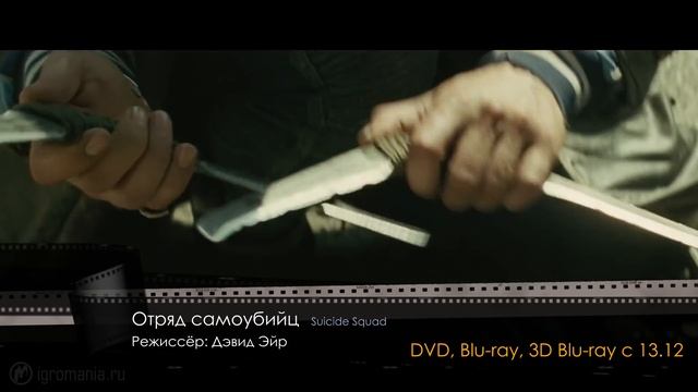 Новинки домашнего видео №4 смотреть онлайн