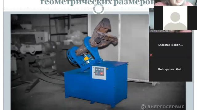 Организация ремонта автосцепного устройства смотреть онлайн