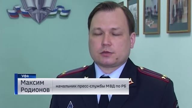В Уфе на глазах у многочисленных прохожих задержали сотрудника ГИБДД смотреть онлайн