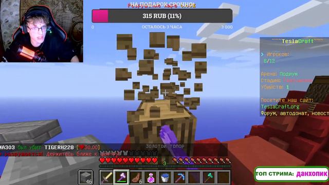 Стрим по майнкрафт / выживание с подписчиками / minecraft выживание / общаемся / 🚀🚀 смотреть онлайн