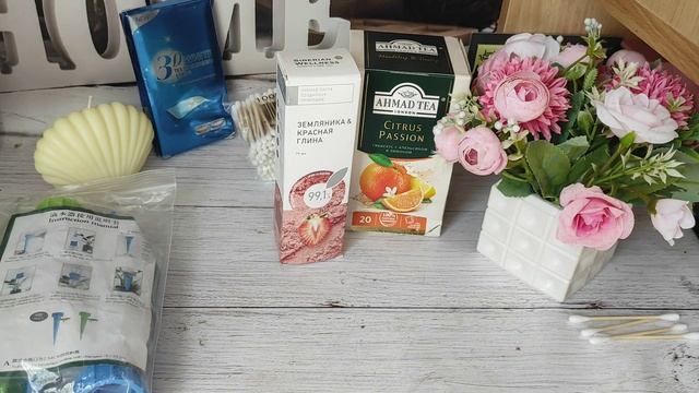 Wildberries ?мои покупочки