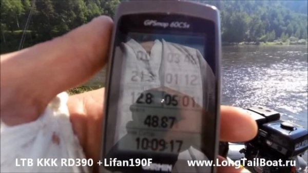 На лодке САТУРН SK487XL с мотором LTB KKK RD390 по р. МАНА