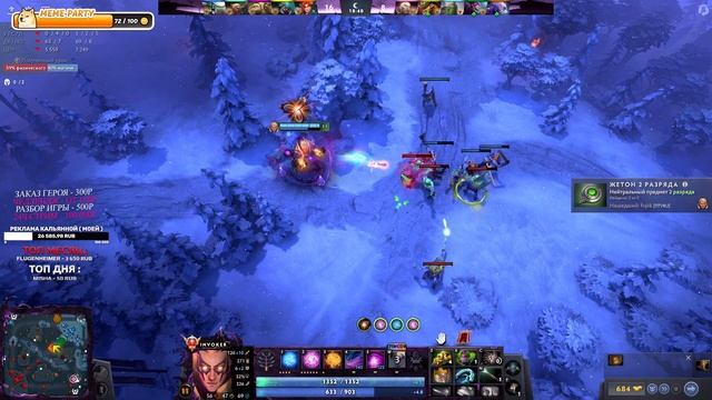ТАКОЕ НЕВОЗМОЖНО БЫЛО ВЫИГРАТЬ ЗА инвокера! Дота 2 смотреть онлайн