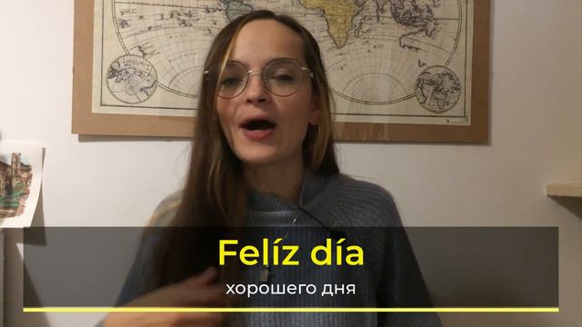 ¡Feliz Navidad! Как поздравить с любыми праздниками? смотреть онлайн
