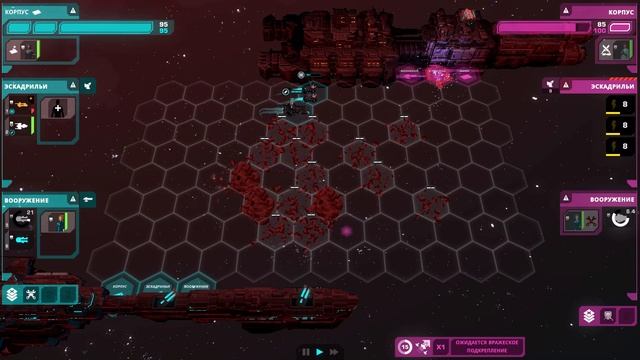 Crying Suns ➤ Прохождение #3 ➤ СТАЛ ЧАСТЬЮ ВСЕЛЕННОЙ. смотреть онлайн