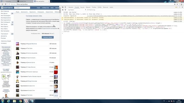 Как узнать сколько голосов положил в Контра Сити смотреть онлайн