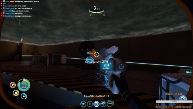 Subnautica. День 3й. смотреть онлайн