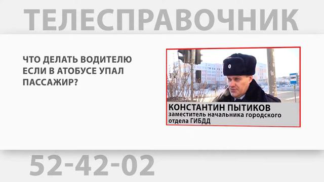 «Телесправочник»: Что такое «Всеобуч по плаванию»? смотреть онлайн