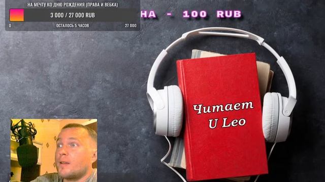 Дмитрий Хара - трэш ЧАСТЬ 3 смотреть онлайн