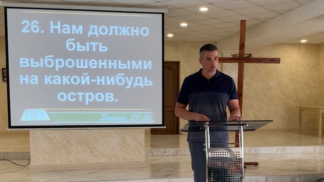 Найди Божий источник - Проповедь смотреть онлайн