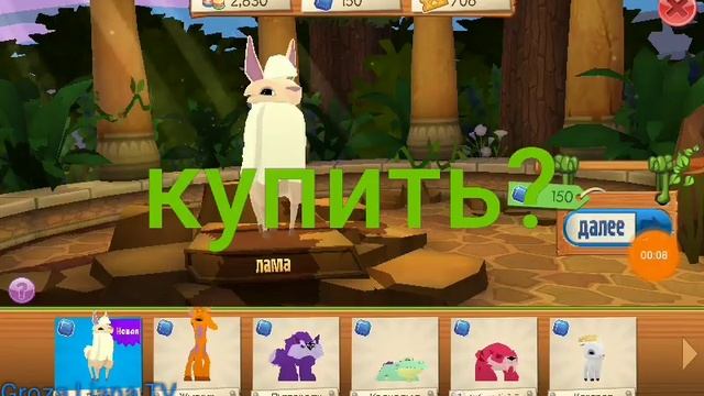 Я незнаю...(если что у меня есть:полярный волк енот песец и лемур саблезубый тигр смотреть онлайн