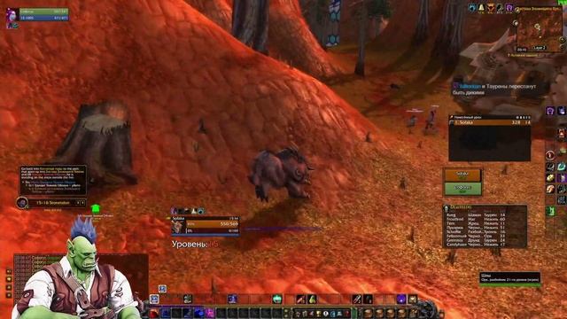 [WOW Hardcore ДЛЯ ЧАЙНИКОВ #7] НАШ ПЕРВЫЙ КОНФЛИКТ смотреть онлайн