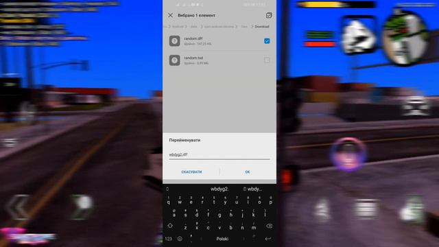 КАК ЗАМЕНИТЬ СКИН GTA SAMP ANDROID SANTROPE RP
