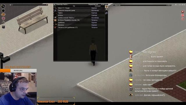 ТЕРМИНАТОР | ИСПЫТАНИЕ ОТ ПОДПИСЧИКА | Project Zomboid | СТРИМ смотреть онлайн