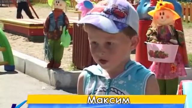 «Лучшая игровая площадка детского сада» смотреть онлайн