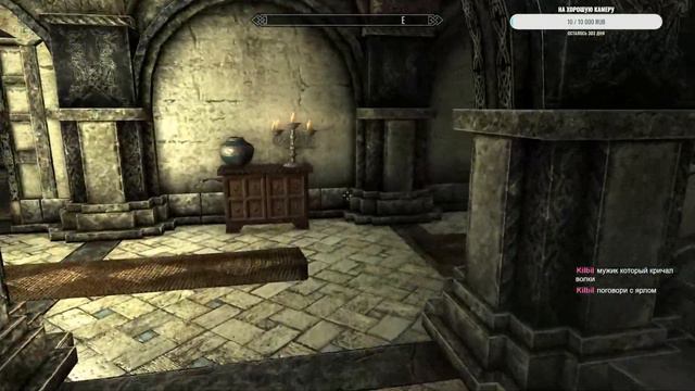 Добро пожаловать на Стрим #11The Elder Scrolls V: Skyrim Anniversary Edition смотреть онлайн
