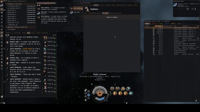 EVE Online. Как вступить в корпорацию Academy of Russian Federation. смотреть онлайн
