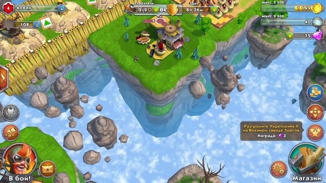 Sky Clash: Война Кланов\ sky clash review смотреть онлайн