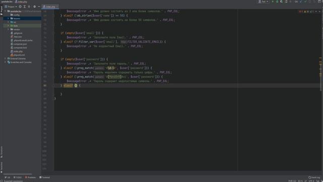 Как сделать регистрацию пользователей на PHP с проверкой данных - Практика смотреть онлайн