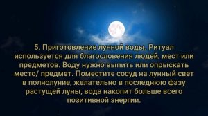 Ритуалы на полнолуние. Заговоры на полнолуние