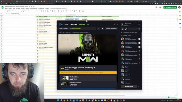 Покупаю Modern Warfare 2 2022 для клиентов MaX220v#2507 VoidSnoupy#2692 смотреть онлайн