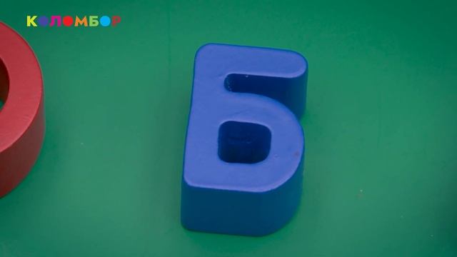 Серия 77 - слово собака. Учим буквы, слоги и звуки. Обучающий мультик для детей. Учимся читать.