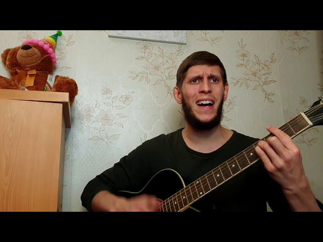 Авет Маркарян - Любовь и сон, на гитаре смотреть онлайн