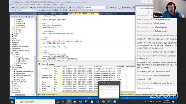 Создание хранилища данных на MS SQL Server. 2 часть. // Демо-занятие курса «MS SQL Server Developer смотреть онлайн