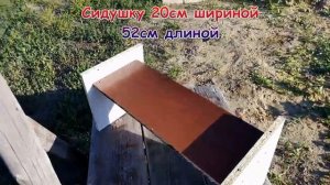 ЛАЙФХАК!СКАМЕЙКА ПЕРЕВЕРТЫШ САДОВАЯ СВОИМИ РУКАМИ ИЗ ПОДРУЧНЫХ МАТЕРИАЛОВ!