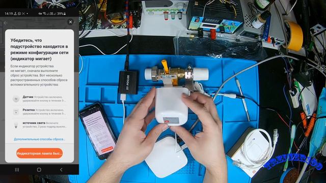 zigbee шлюз умного дома tuya. Умный дом своими руками смотреть онлайн