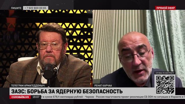 Буданов подвел МАГАТЭ своими признаниями