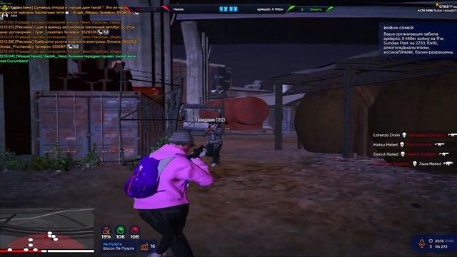 прошлись по альте смотреть онлайн