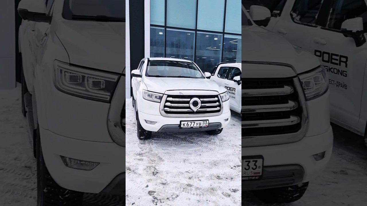 3300 тыс руб #gwmpoer #китайскиемашины смотреть онлайн