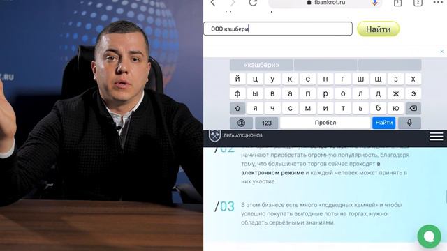 ЗАКРЫТИЕ КЭШБЕРИ! КАК ВЕРНУТЬ ДЕНЬГИ? смотреть онлайн