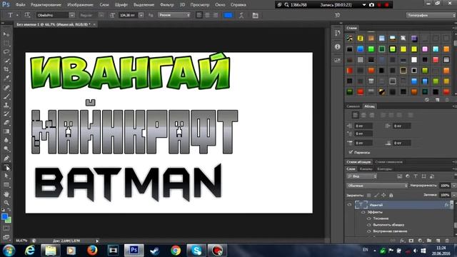 Топ 7 шрифтов для фотошопа CS6 + ccылка на скачку в низу смотреть онлайн