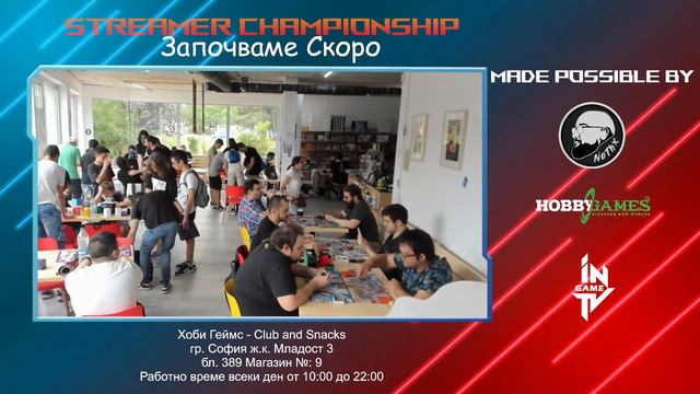 One Piece TCG Streamer Championship @ HobbyGames