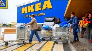 IKEA уходит с Российского рынка. Финальная распродажа.